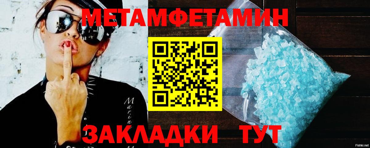 Amphetamine  АМФЕТАМИН VHQ  Вход с VPN  Пушкино 