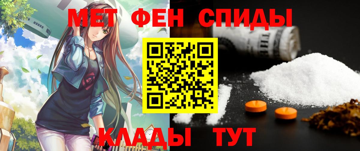 Amphetamine VHQ Пушкино