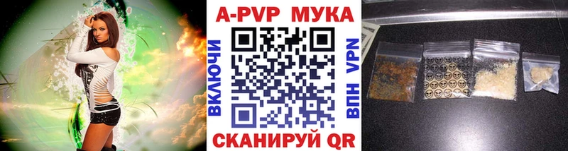 А ПВП кристаллы  Пушкино 