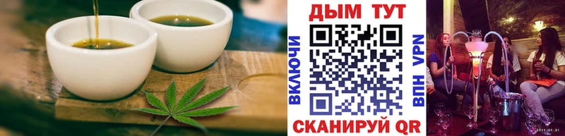 Cannafood конопля купить наркотики цена Пушкино