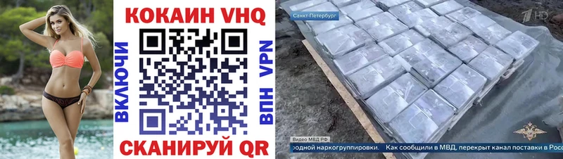 Кокаин Колумбийский Пушкино