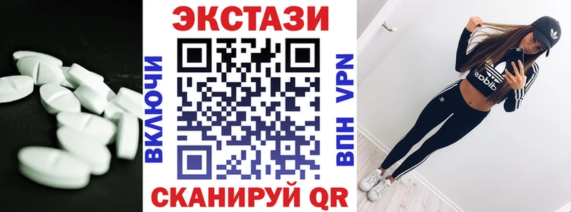 где найти наркотики  Пушкино  блэк спрут tor  ЭКСТАЗИ 99% 