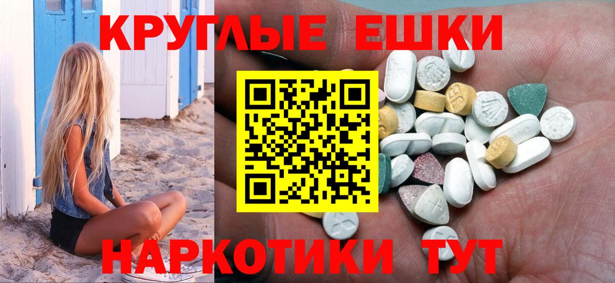 Пушкино  Экстази DUBAI  Вход с VPN 