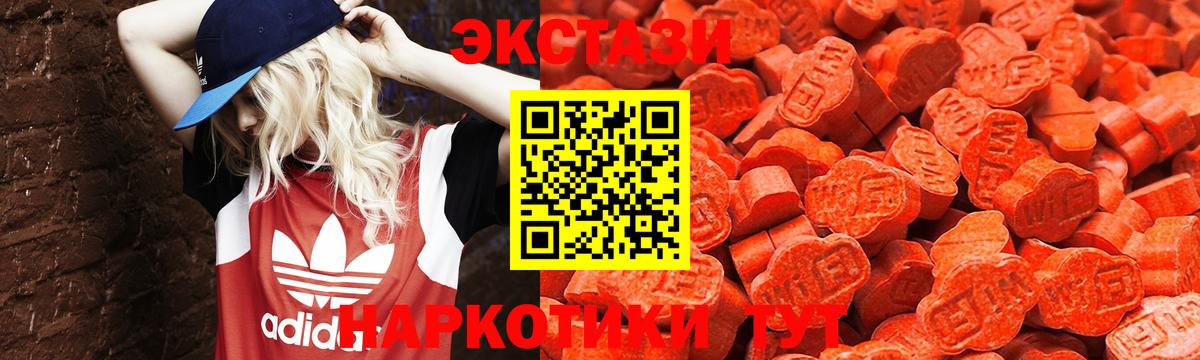Экстази диски Пушкино