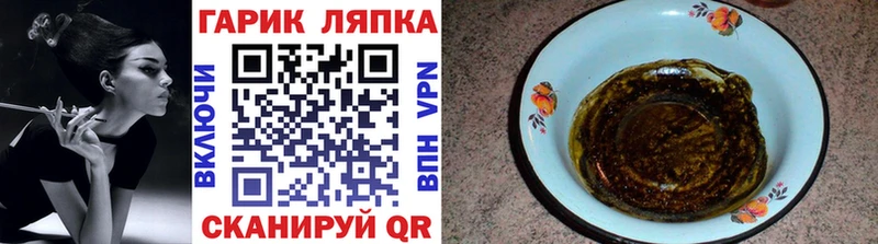 KRAKEN как войти  Пушкино  это как зайти  купить наркотик  Гашиш хэш 