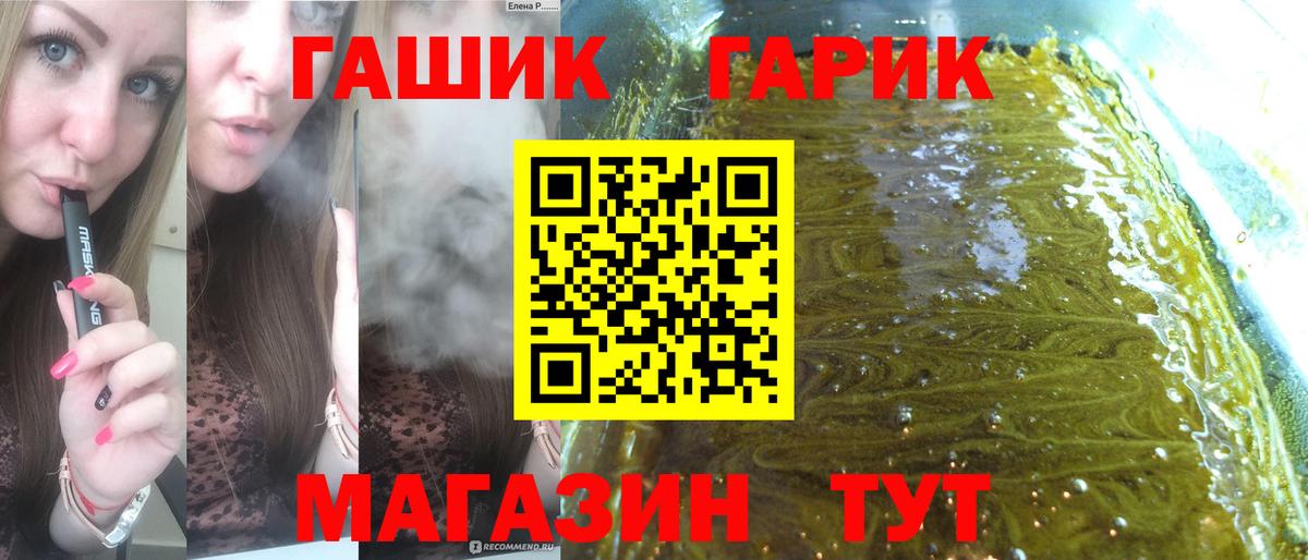 Конопля  Вход с VPN  МЕТАМФЕТАМИН  Гашиш  Гашиш  Пушкино  МДМА  МЕФ кристаллы 