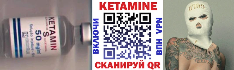 КЕТАМИН ketamine  Пушкино 