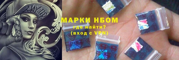 MESCALINE Арсеньев