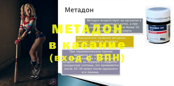 спиды Няндома