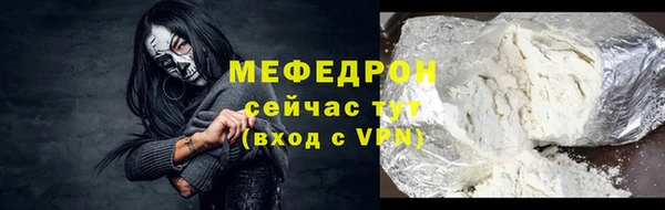 а пвп мука Аркадак