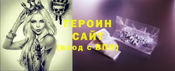 MESCALINE Арсеньев
