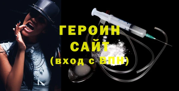 MESCALINE Арсеньев