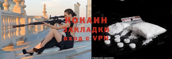 бошки Нязепетровск
