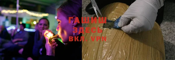 кокс Армянск