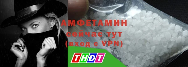 а пвп мука Аркадак