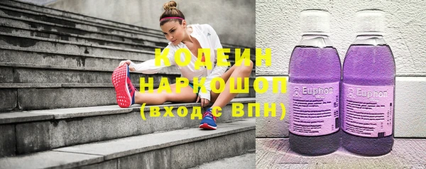 кокс Армянск