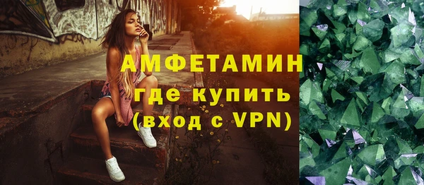метамфетамин Алзамай