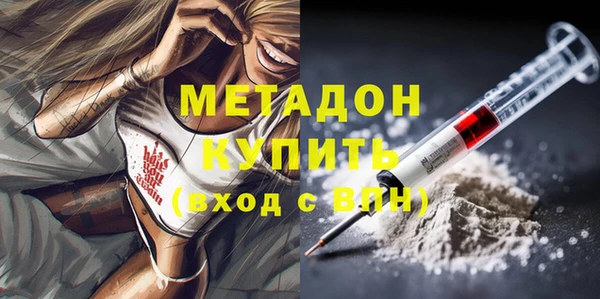 MESCALINE Арсеньев