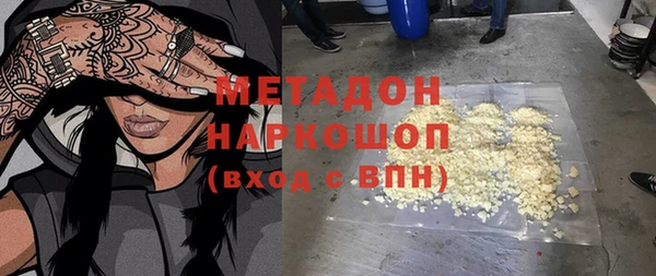 MESCALINE Алексеевка