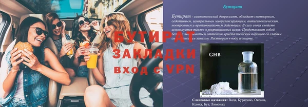 а пвп мука Аркадак
