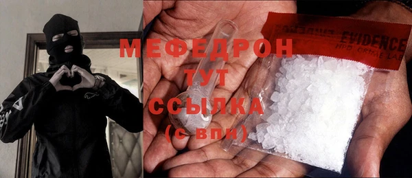 MESCALINE Алексеевка