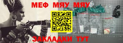 молекула духа Нальчик