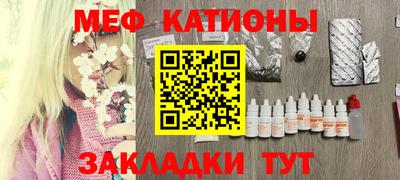 спайс Нарткала