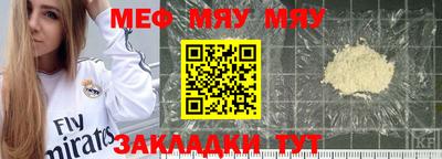 молекула духа Нальчик