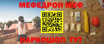 молекула духа Нальчик