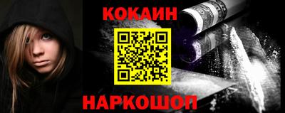 мефедрон Наро-Фоминск
