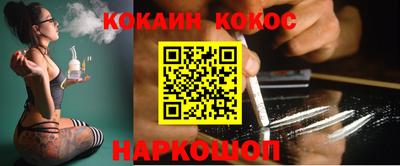 спайс Нарткала