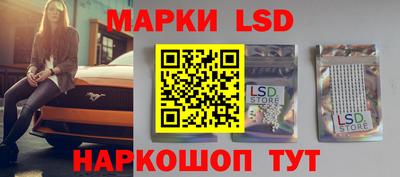 молекула духа Нальчик