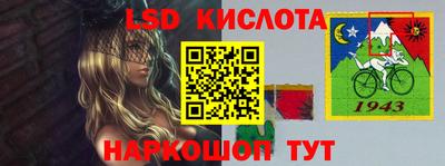 молекула духа Нальчик