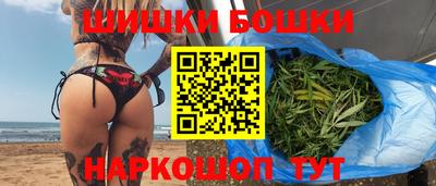 молекула духа Нальчик