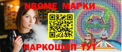 мефедрон Наро-Фоминск