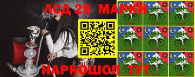 молекула духа Нальчик