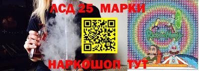 спайс Нарткала
