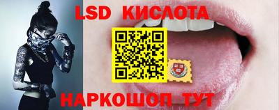 мефедрон Наро-Фоминск