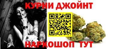 молекула духа Нальчик