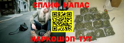 мефедрон Наро-Фоминск