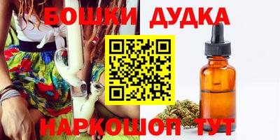 молекула духа Нальчик