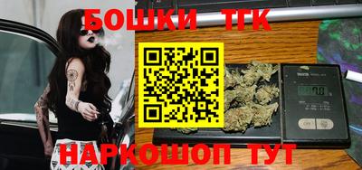 молекула духа Нальчик