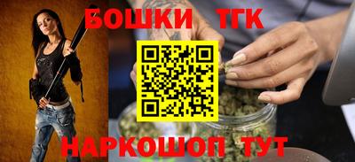 мефедрон Наро-Фоминск