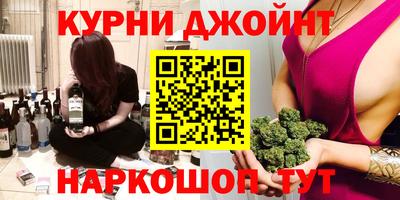 мефедрон Наро-Фоминск