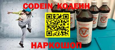 спайс Нарткала