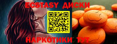 мефедрон Наро-Фоминск