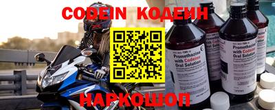 мефедрон Наро-Фоминск