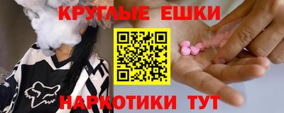 мефедрон Наро-Фоминск