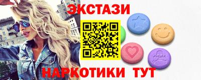 мефедрон Наро-Фоминск
