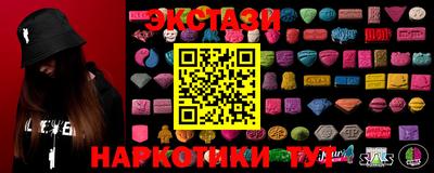 спайс Нарткала